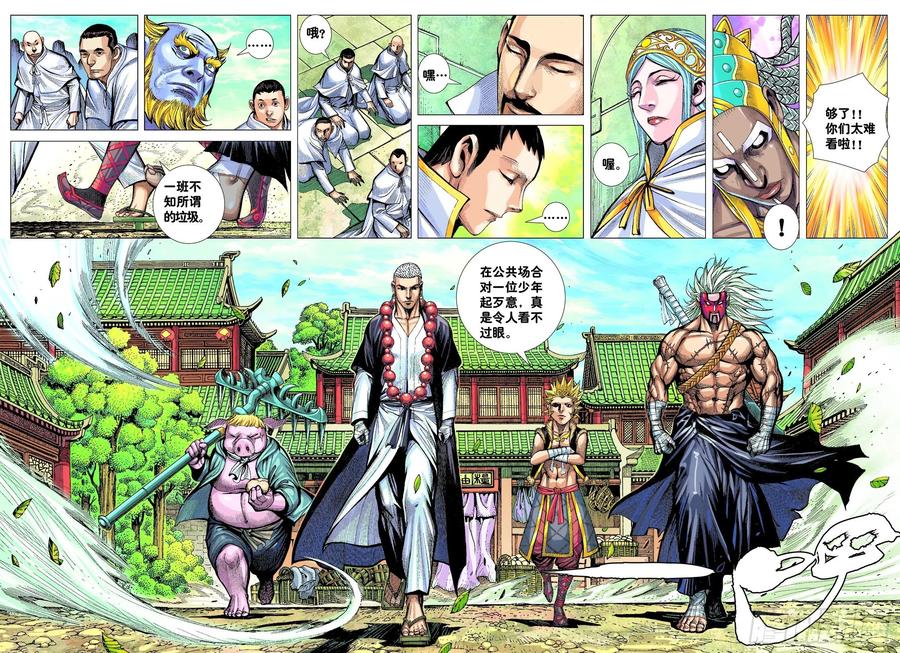 第19页