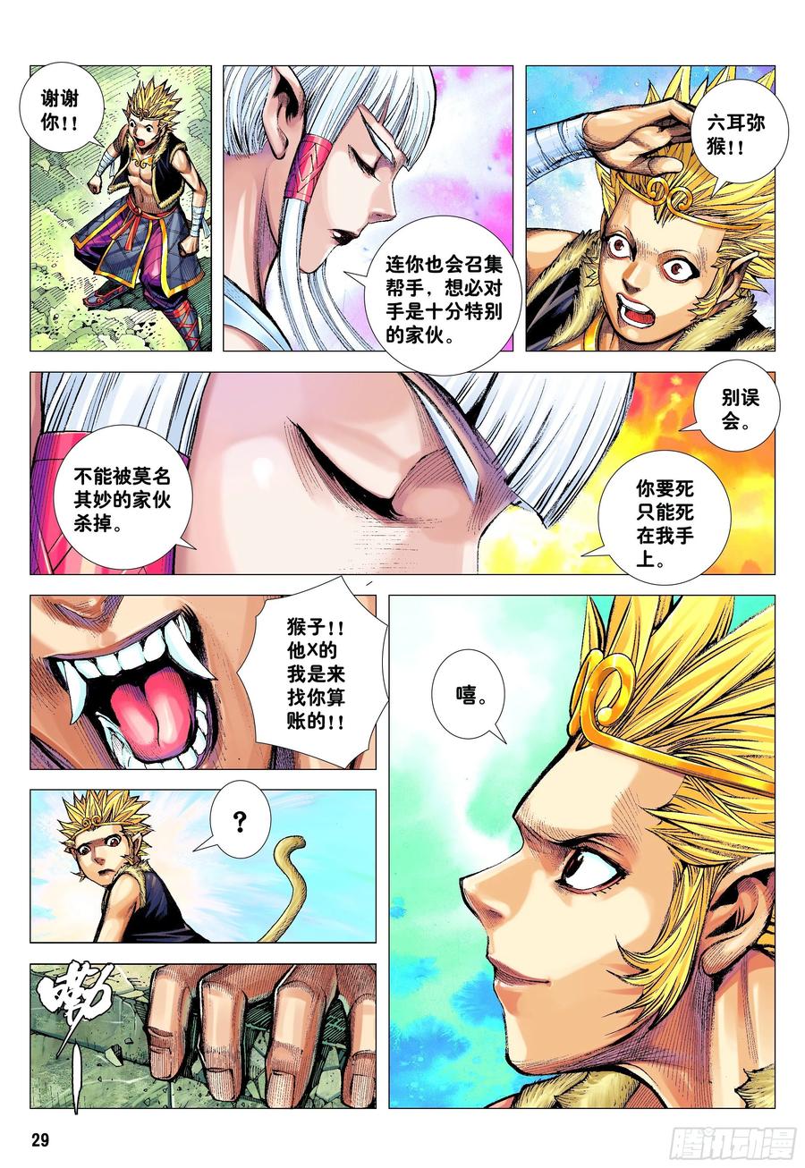 第27页
