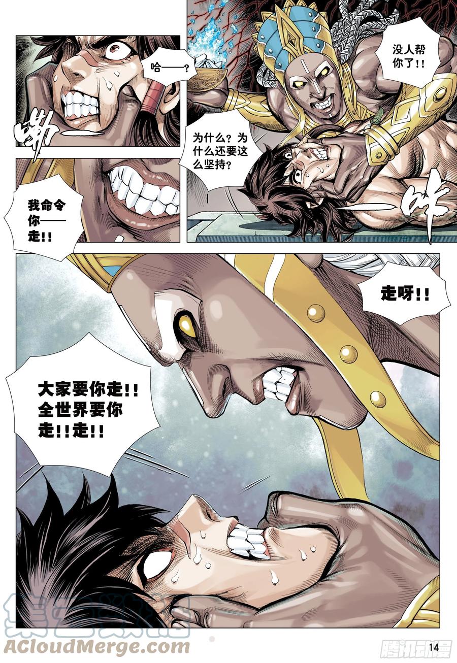 第13页