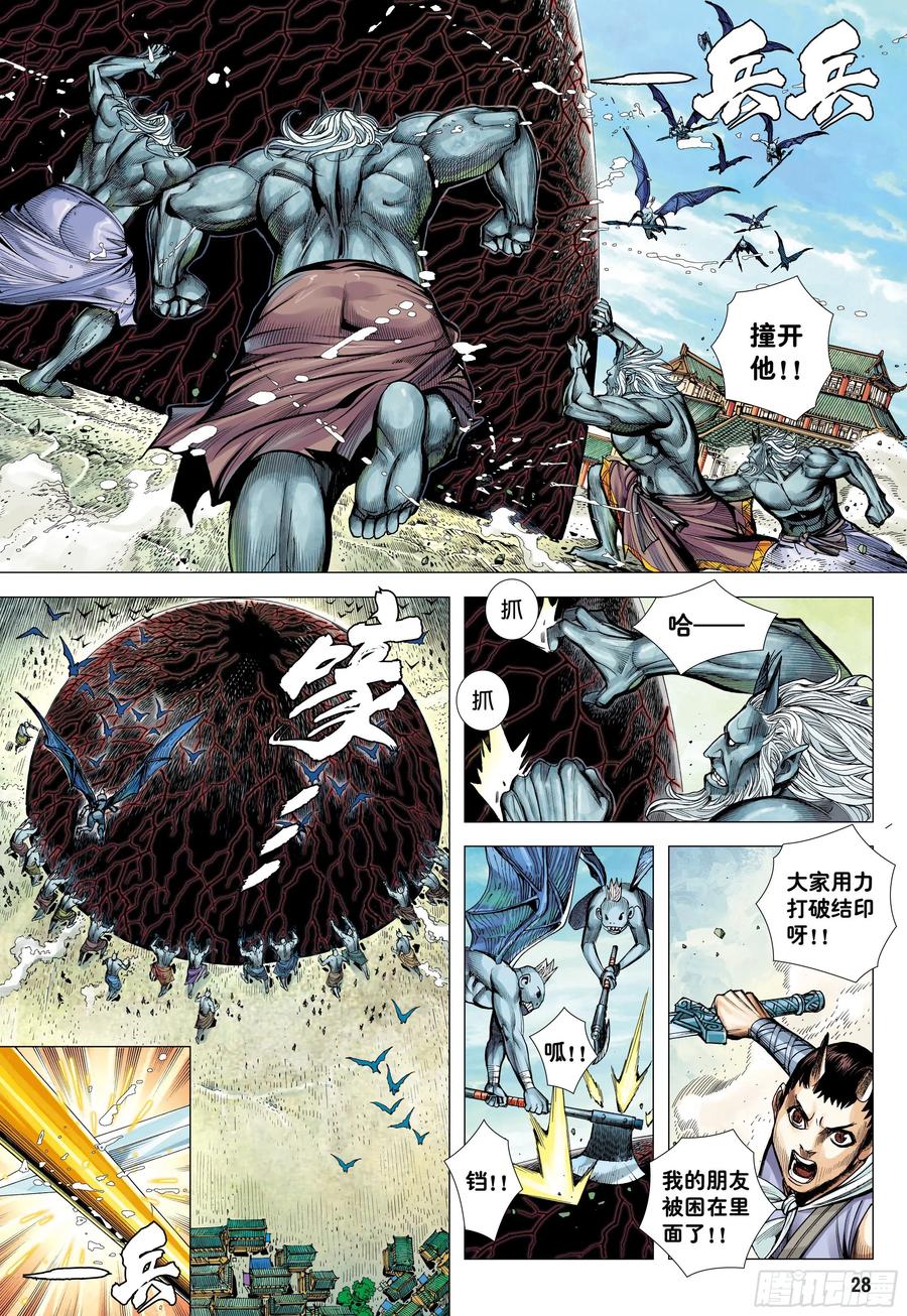 第26页