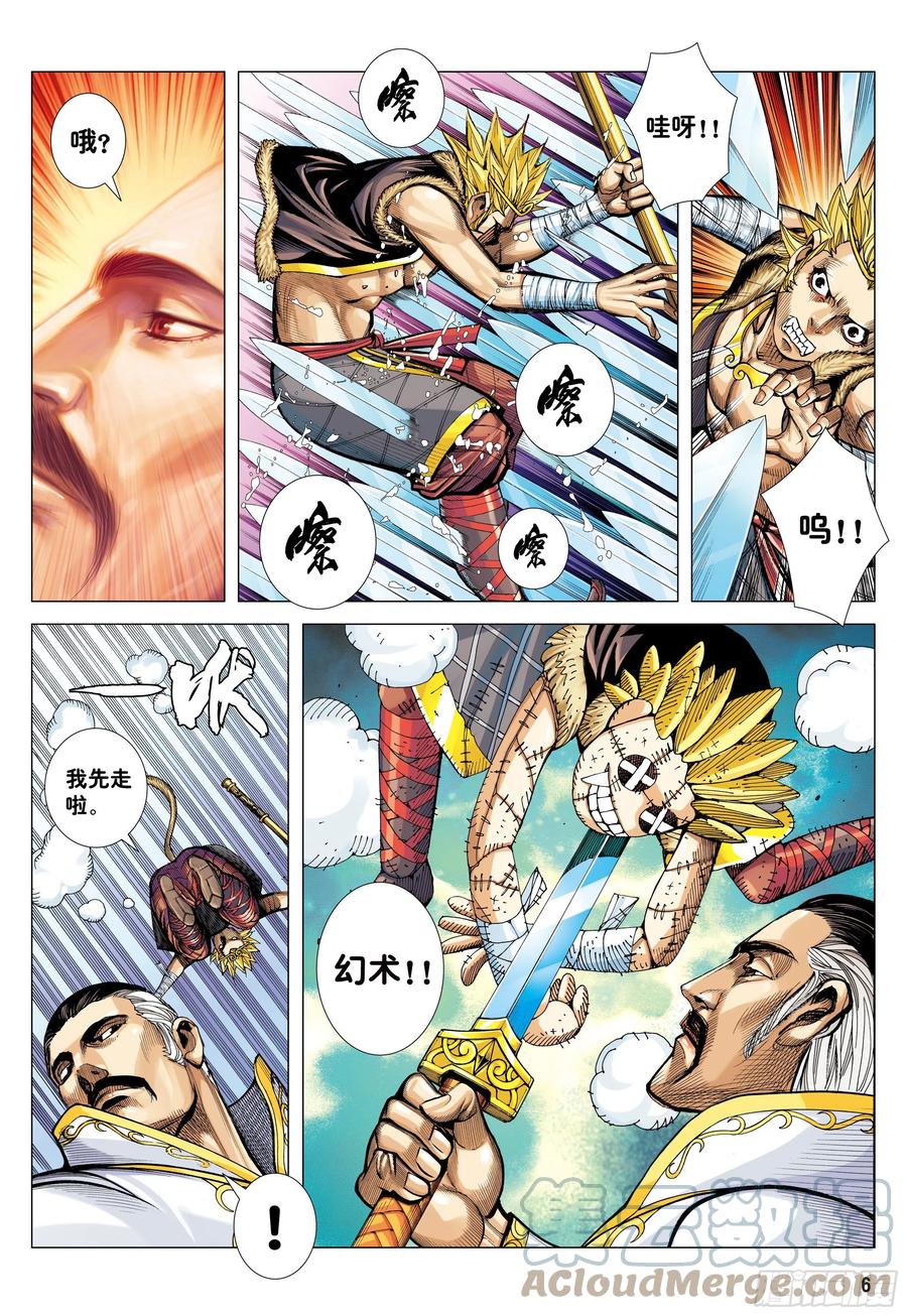 第5页