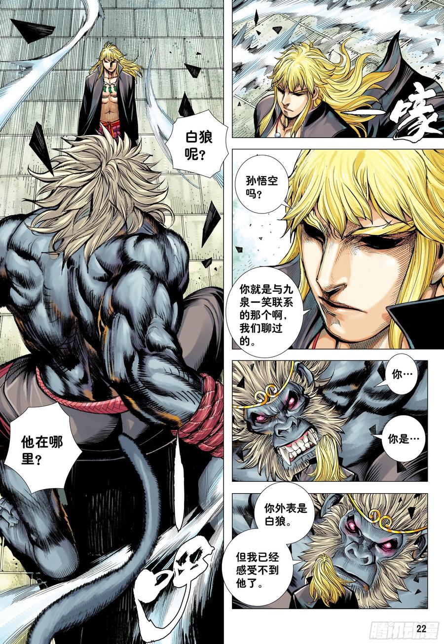 第22页