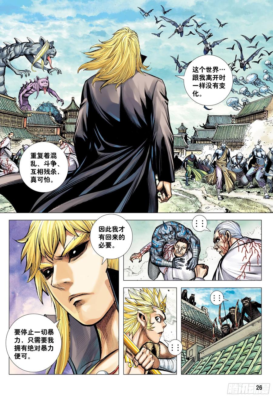 第26页