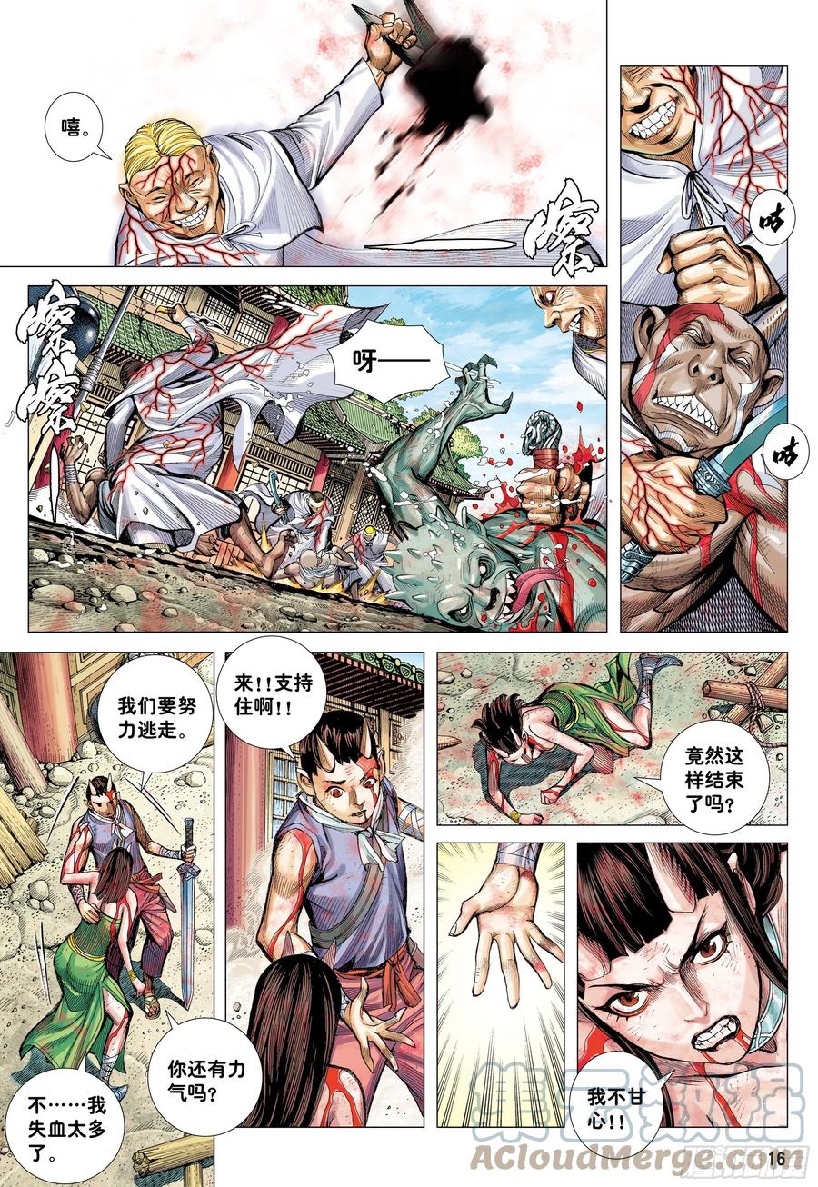 第15页
