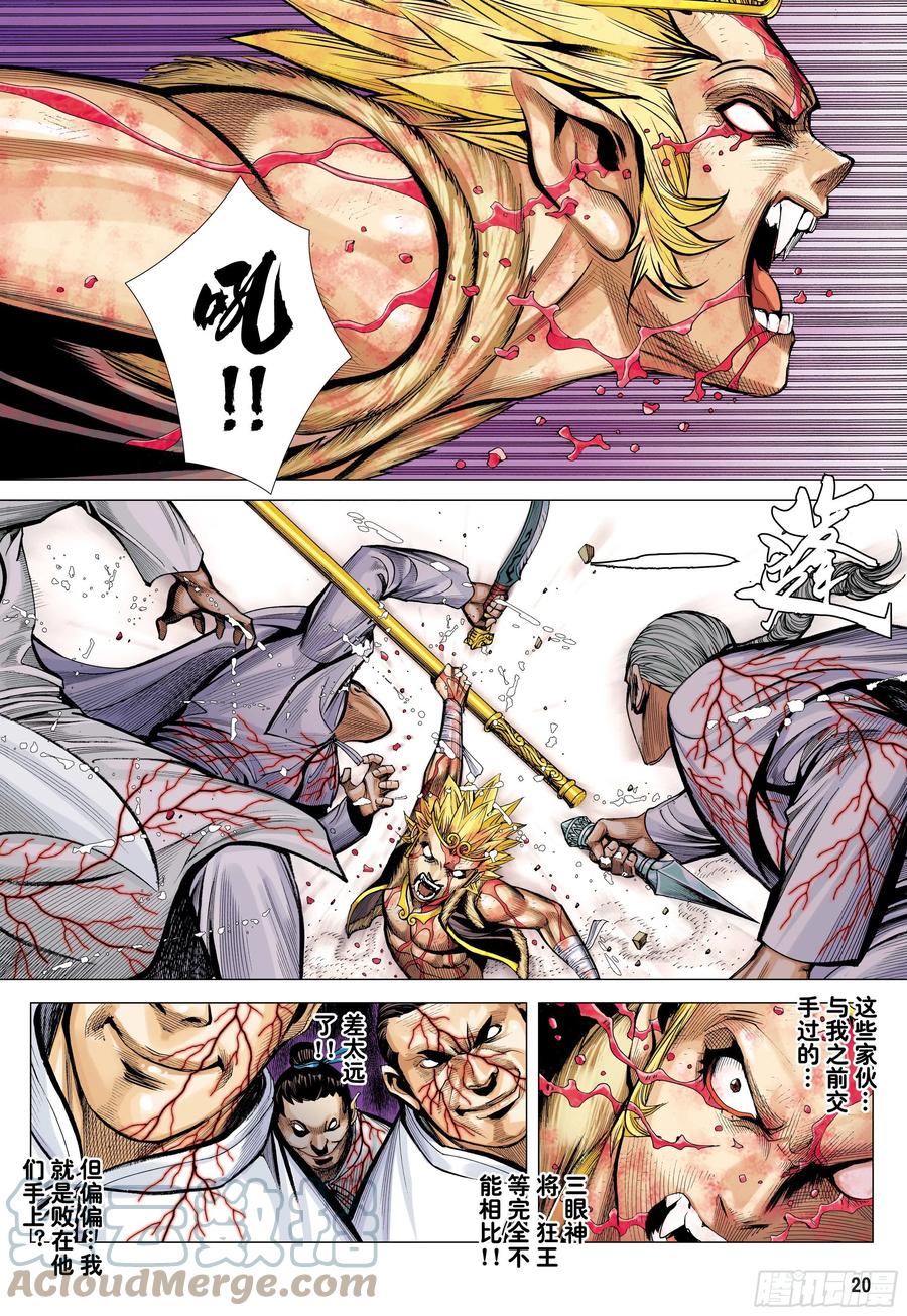 第19页