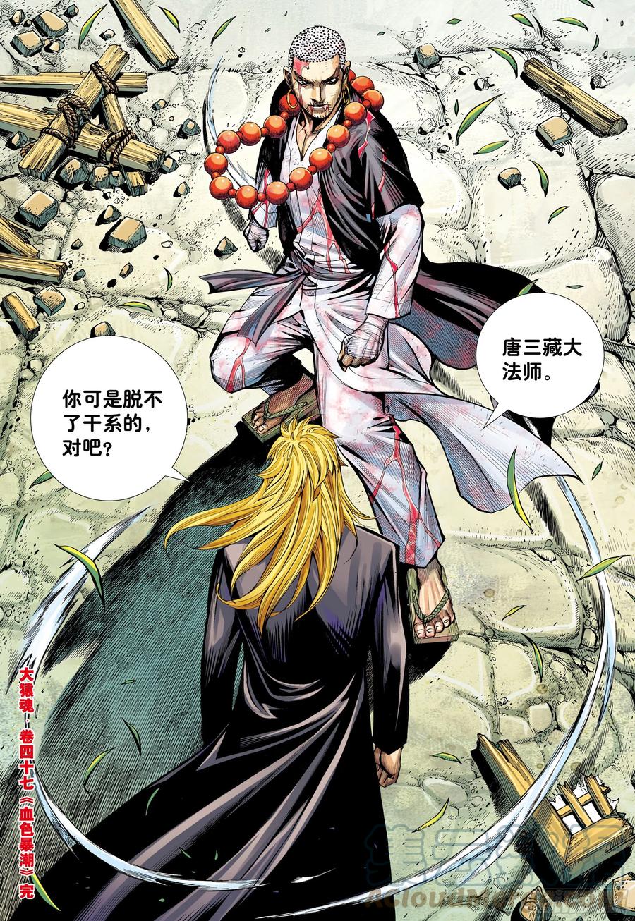 第29页