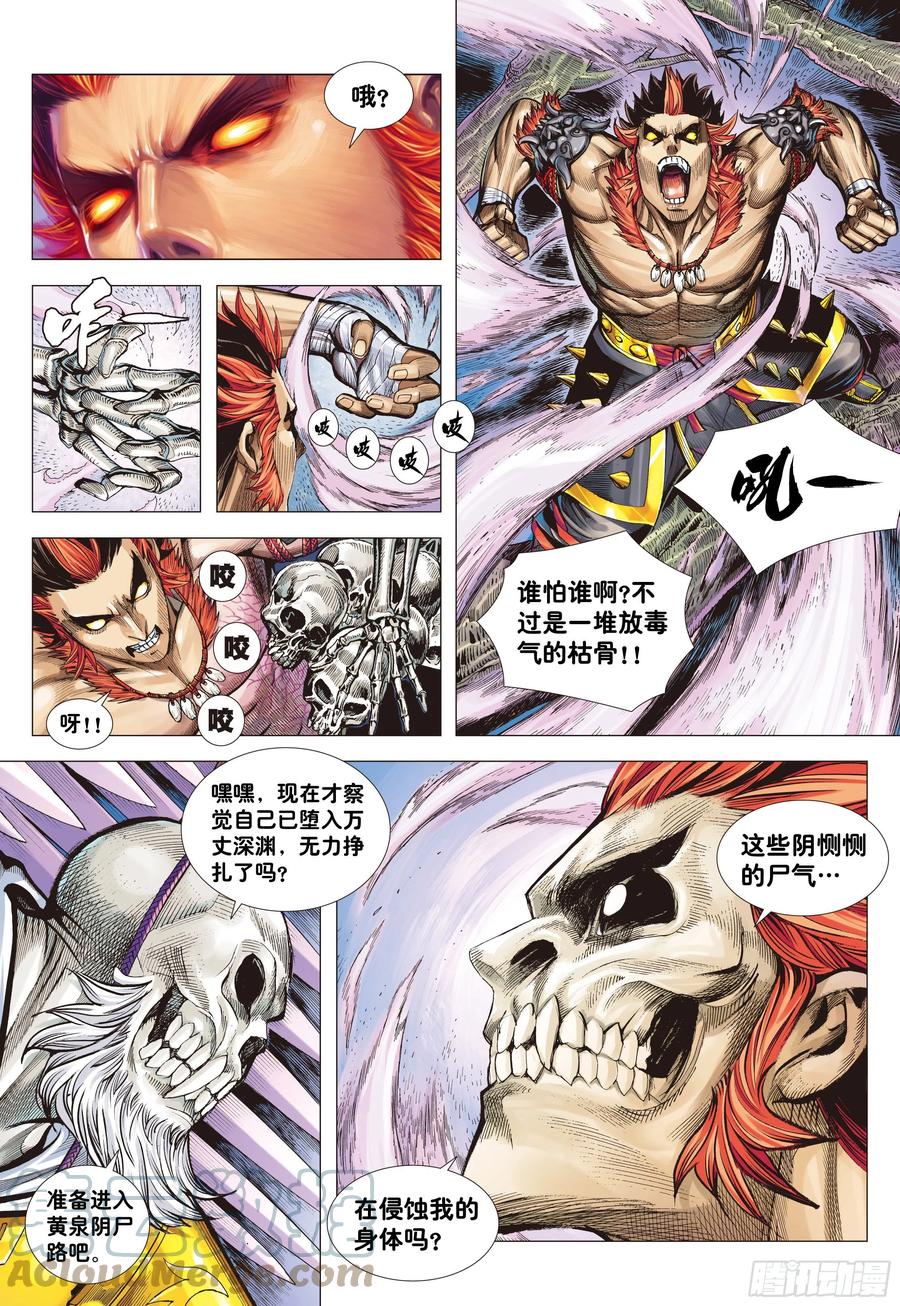 第27页