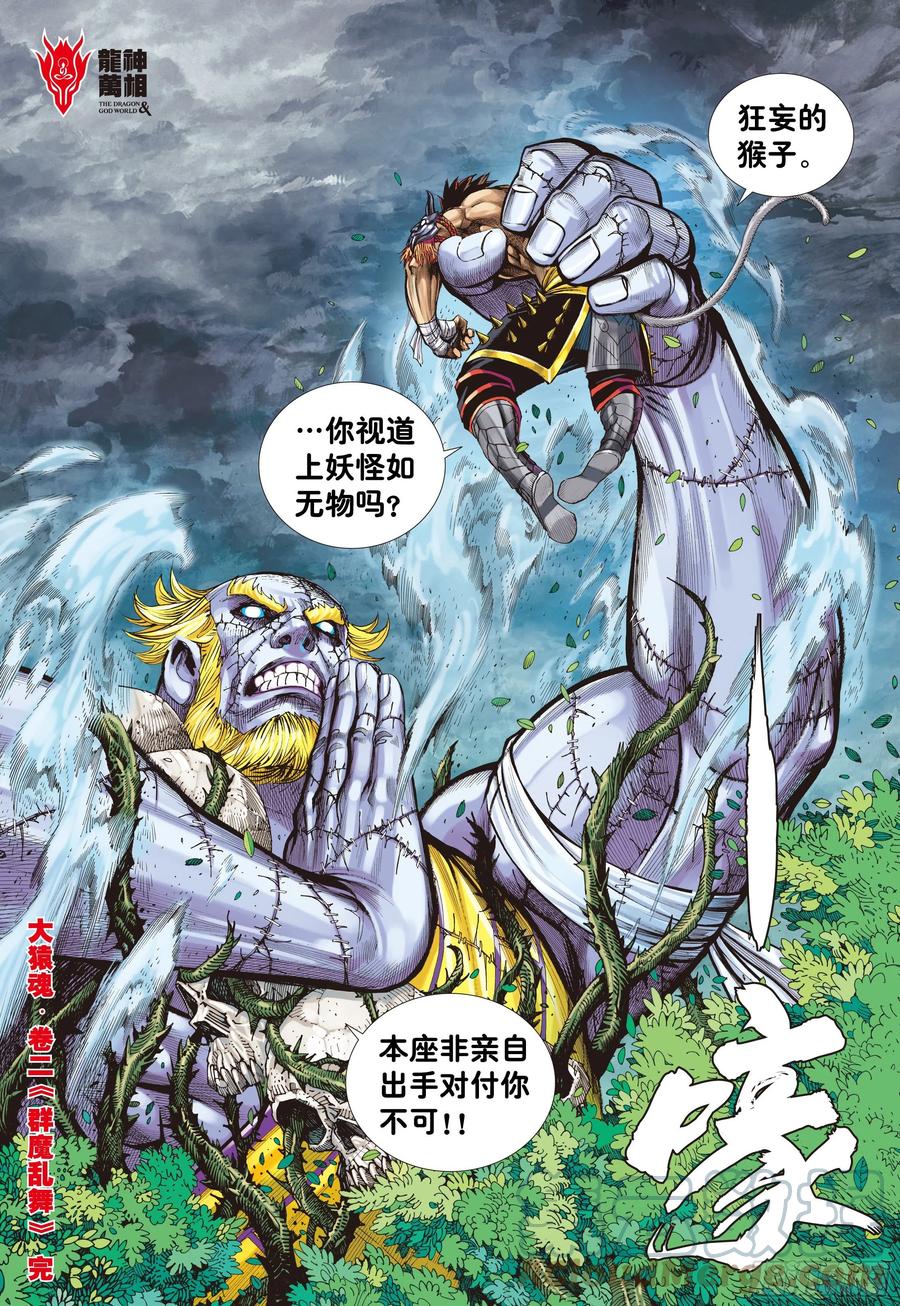 第31页