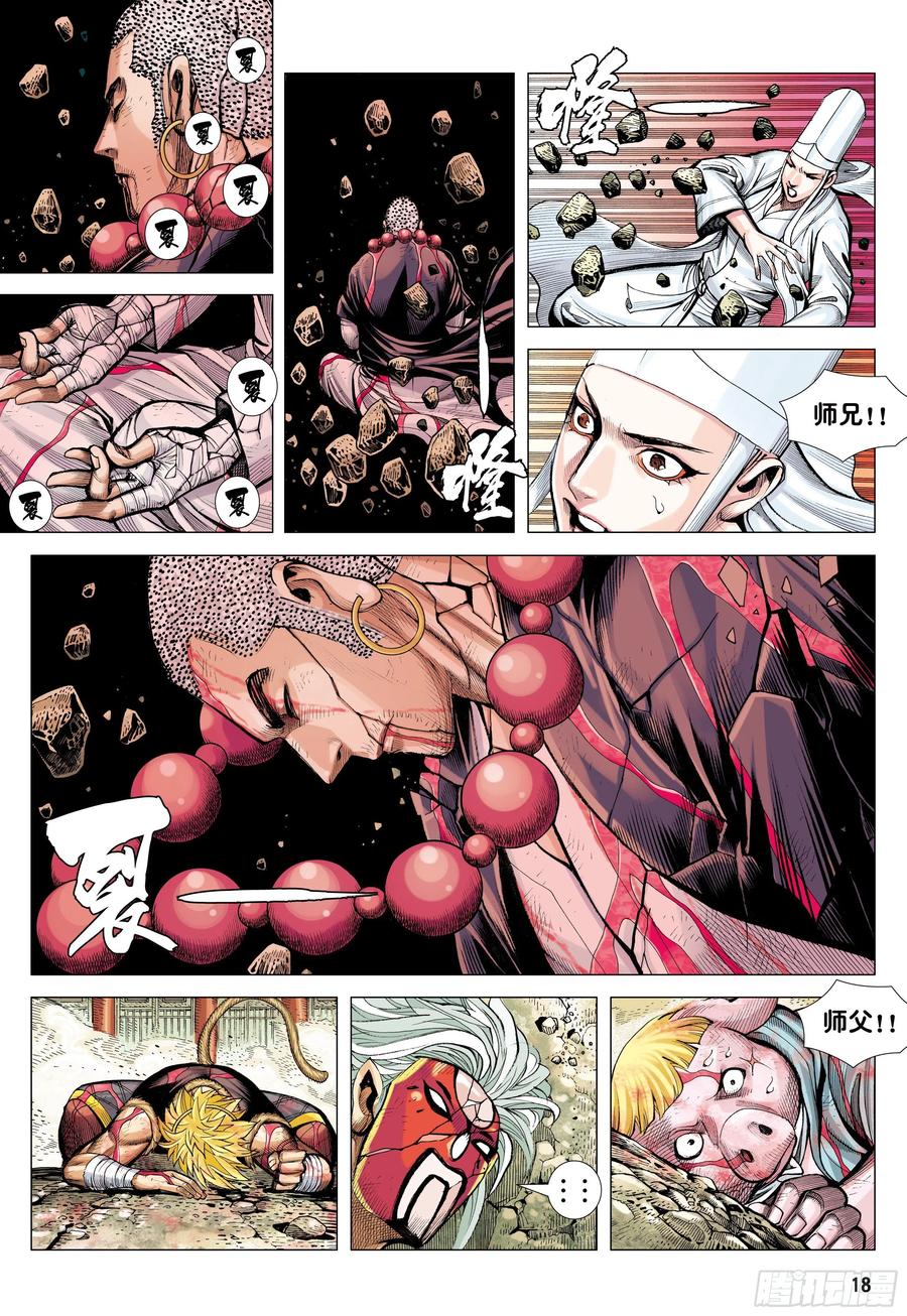 第18页