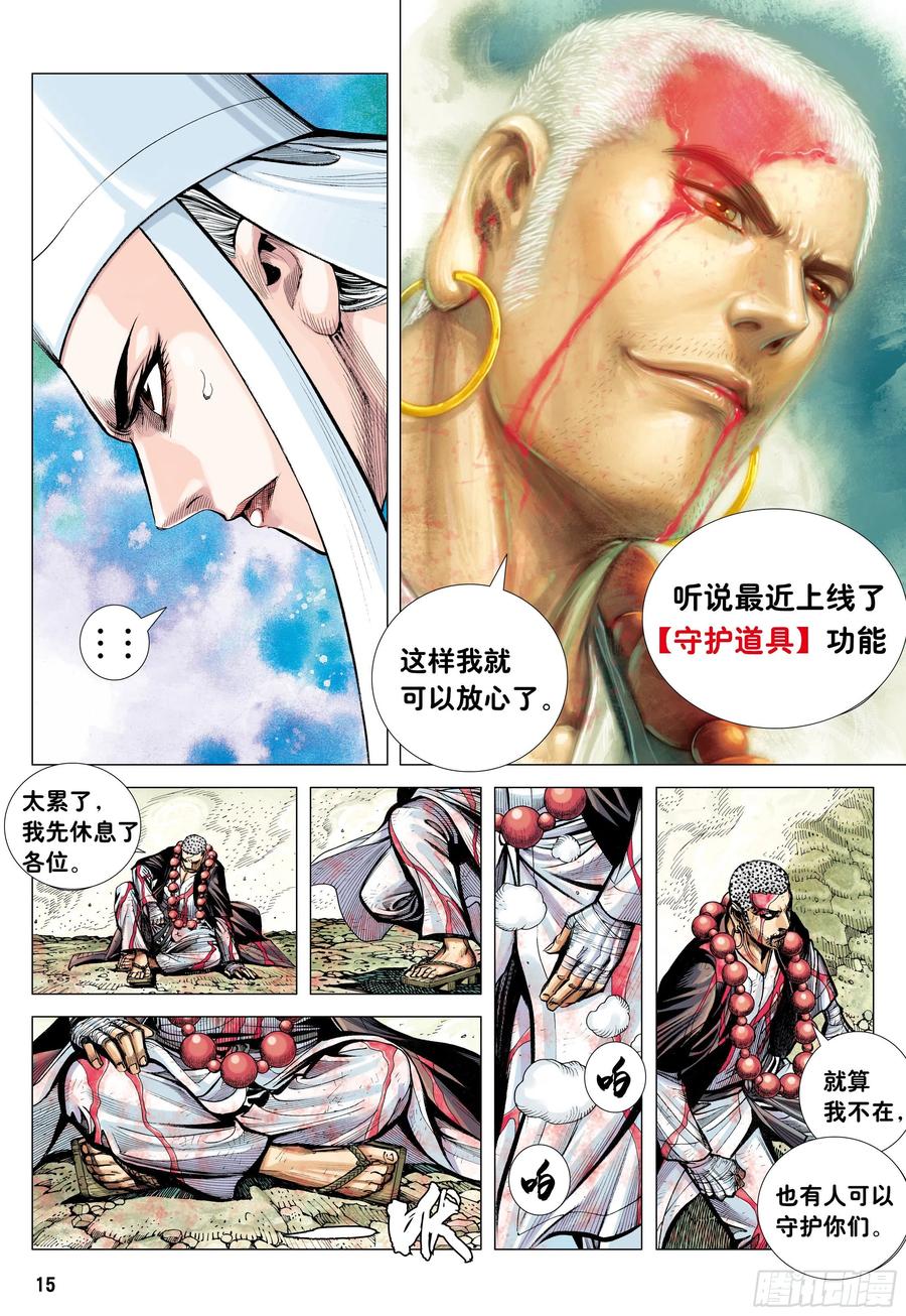 第32页