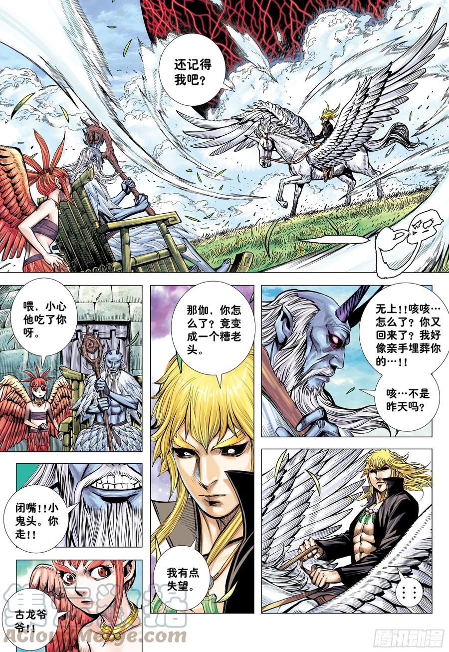 第21页