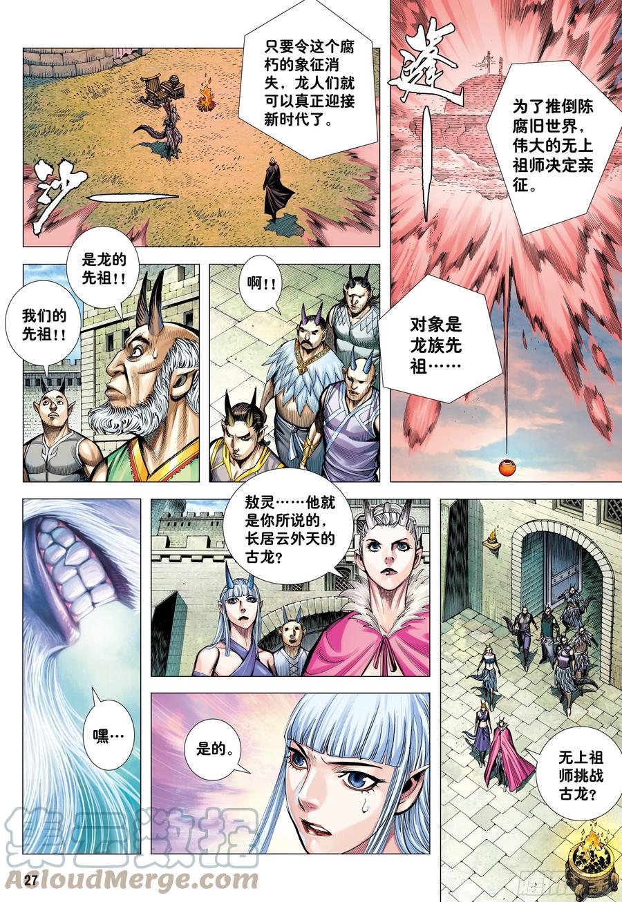 第27页