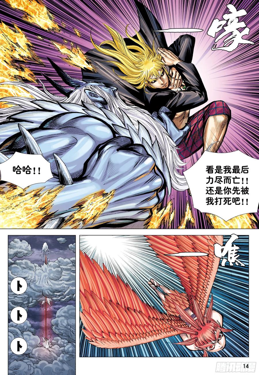 第14页