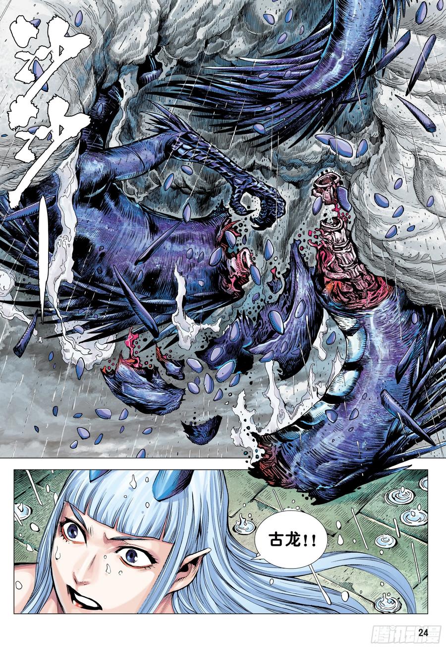 第24页