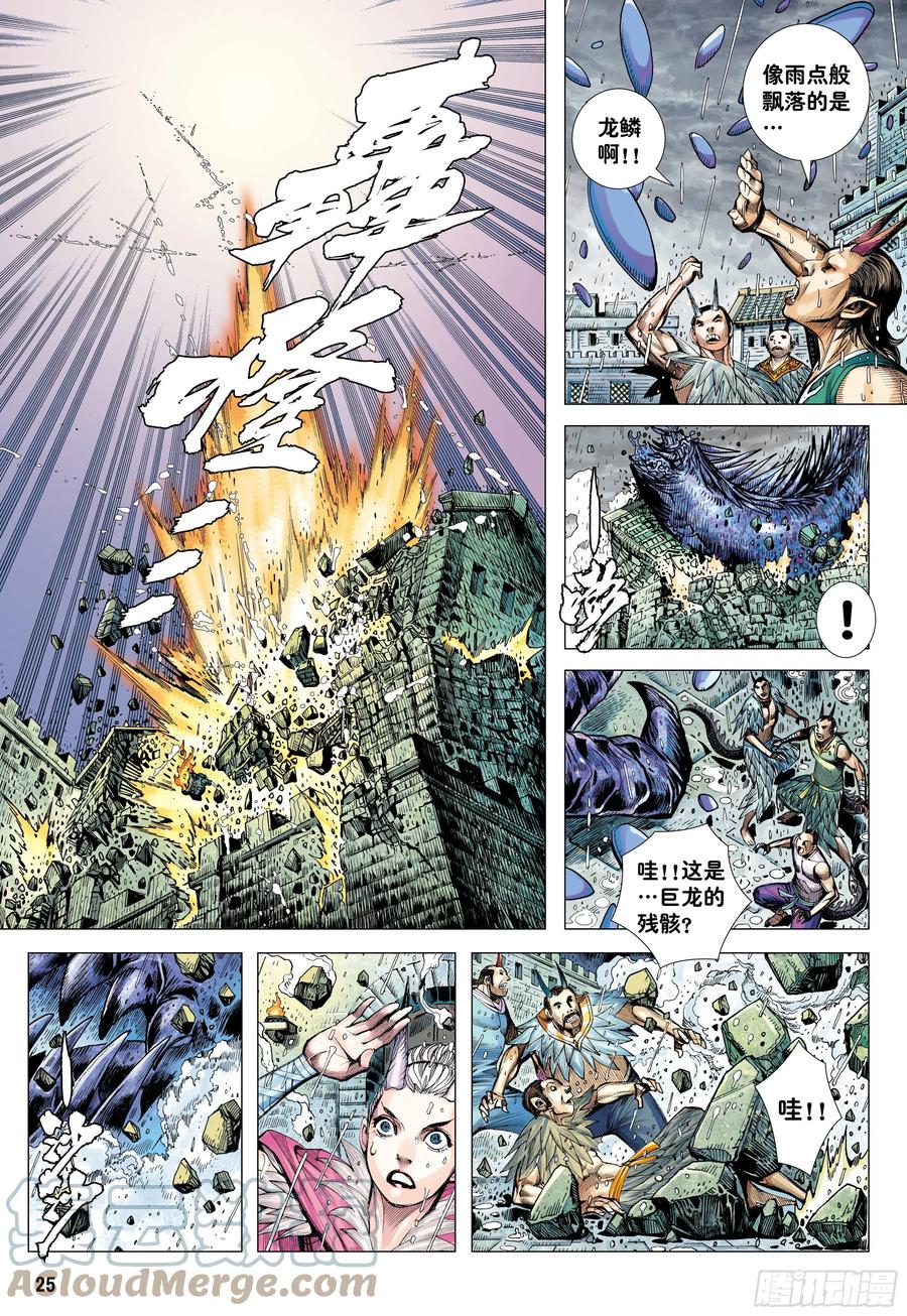 第25页