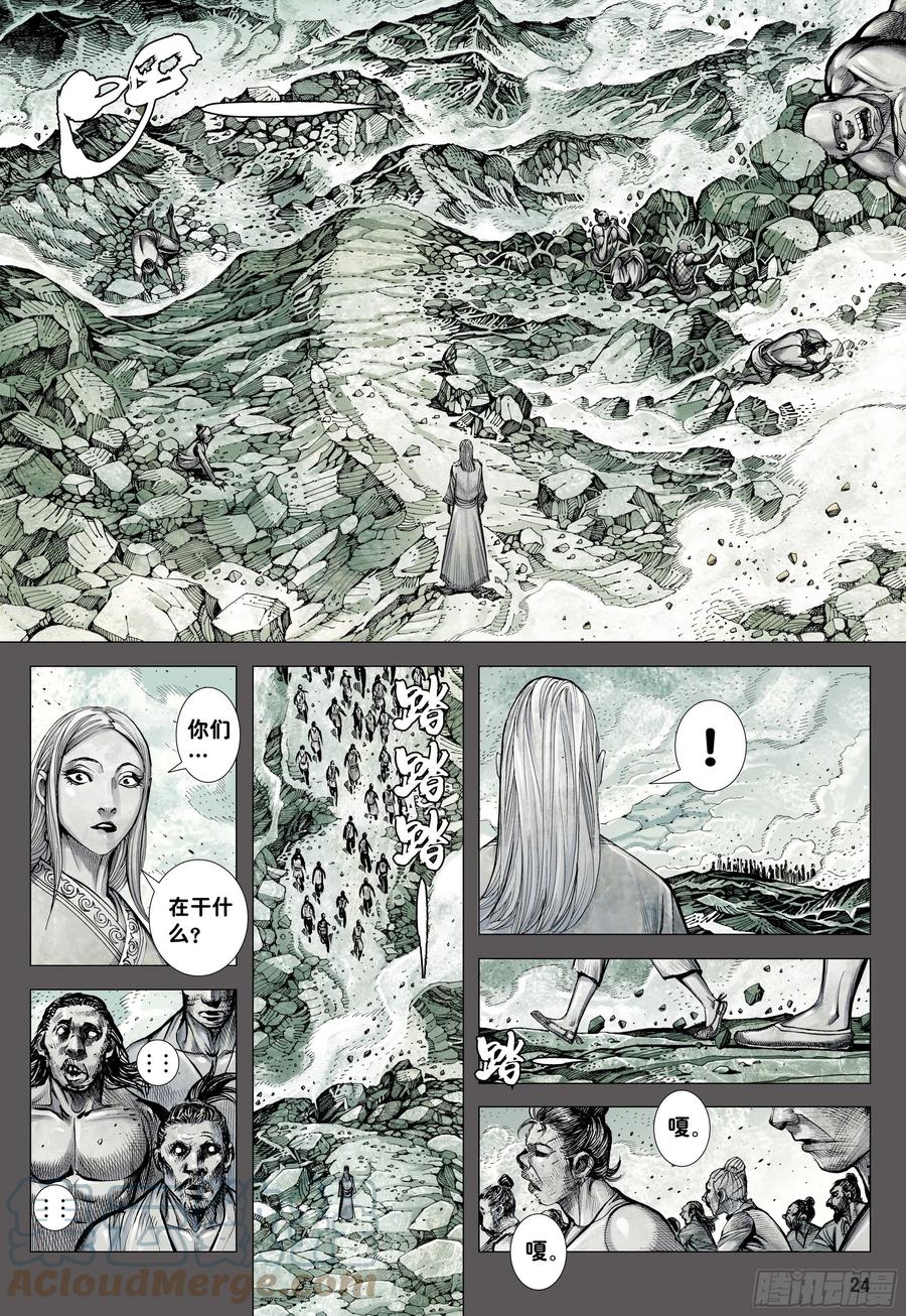 第23页