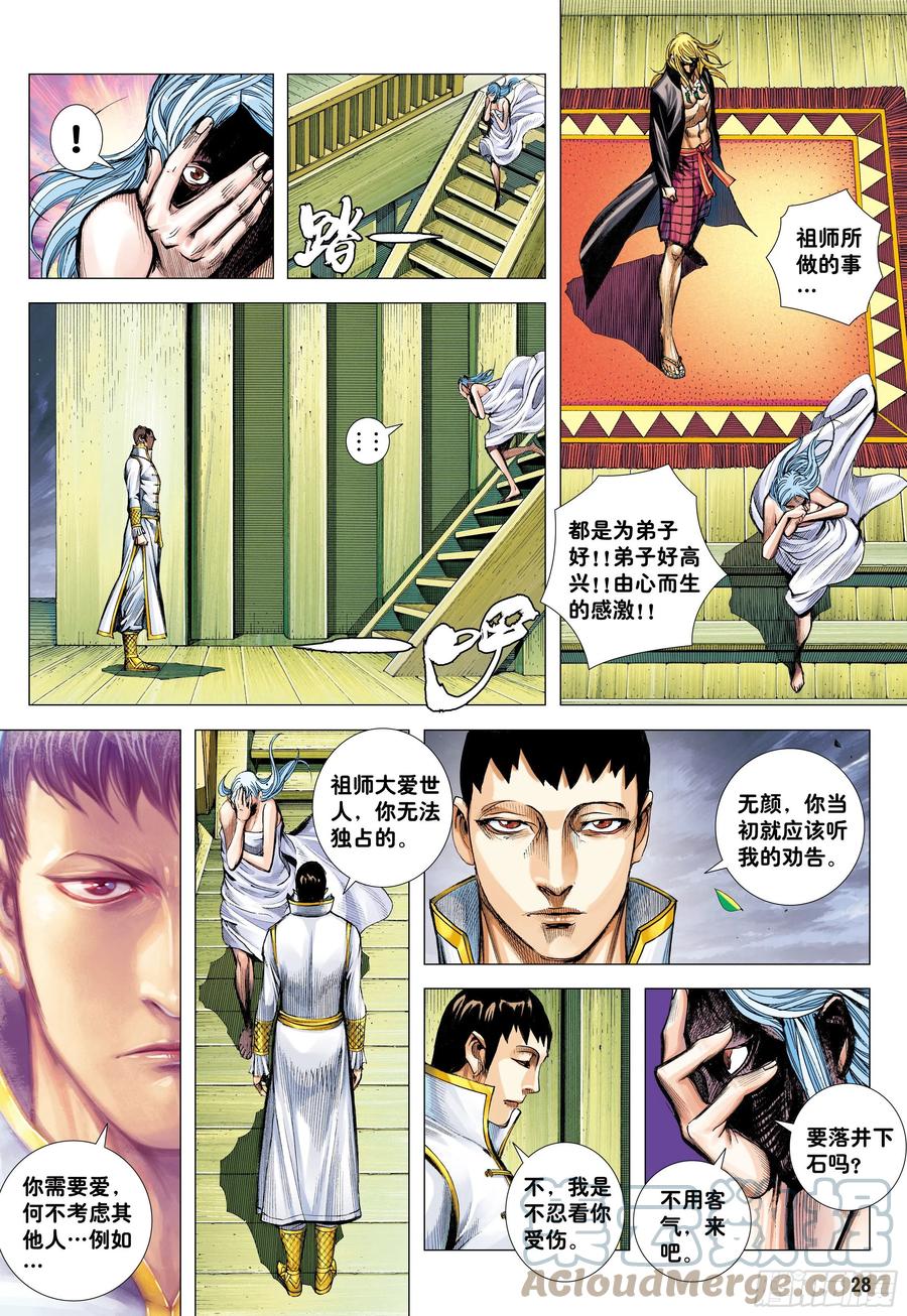 第27页