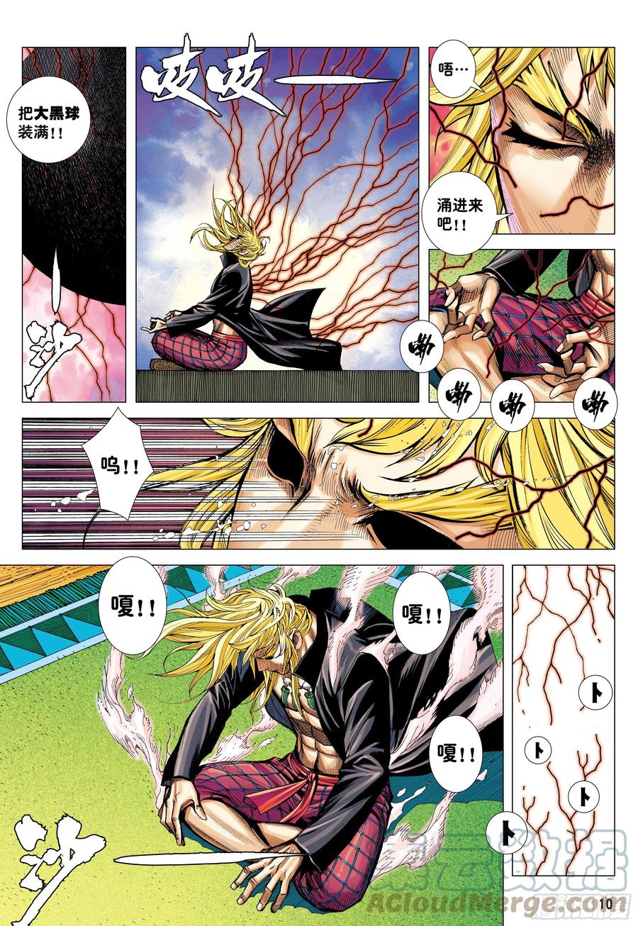 第9页