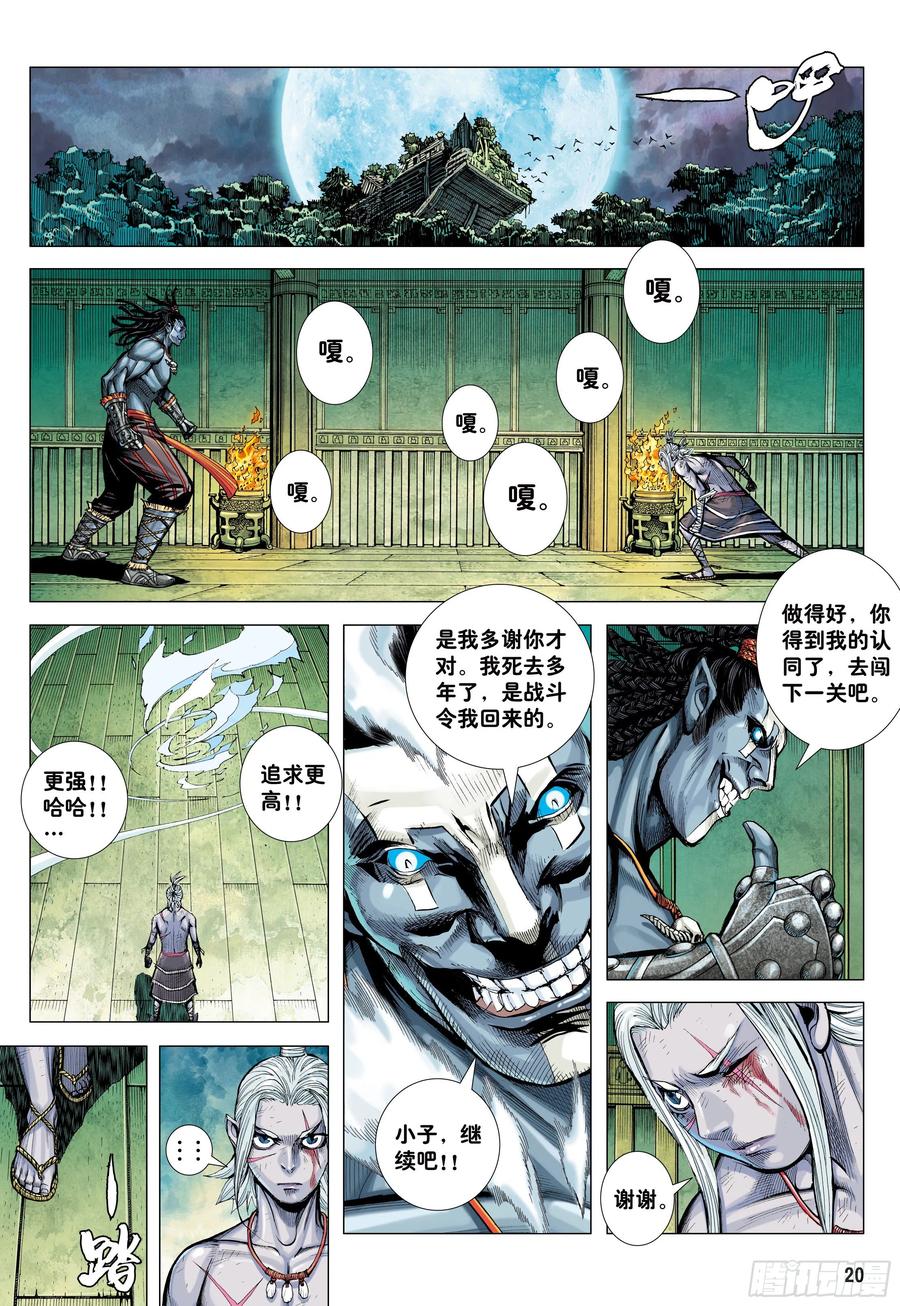 第19页