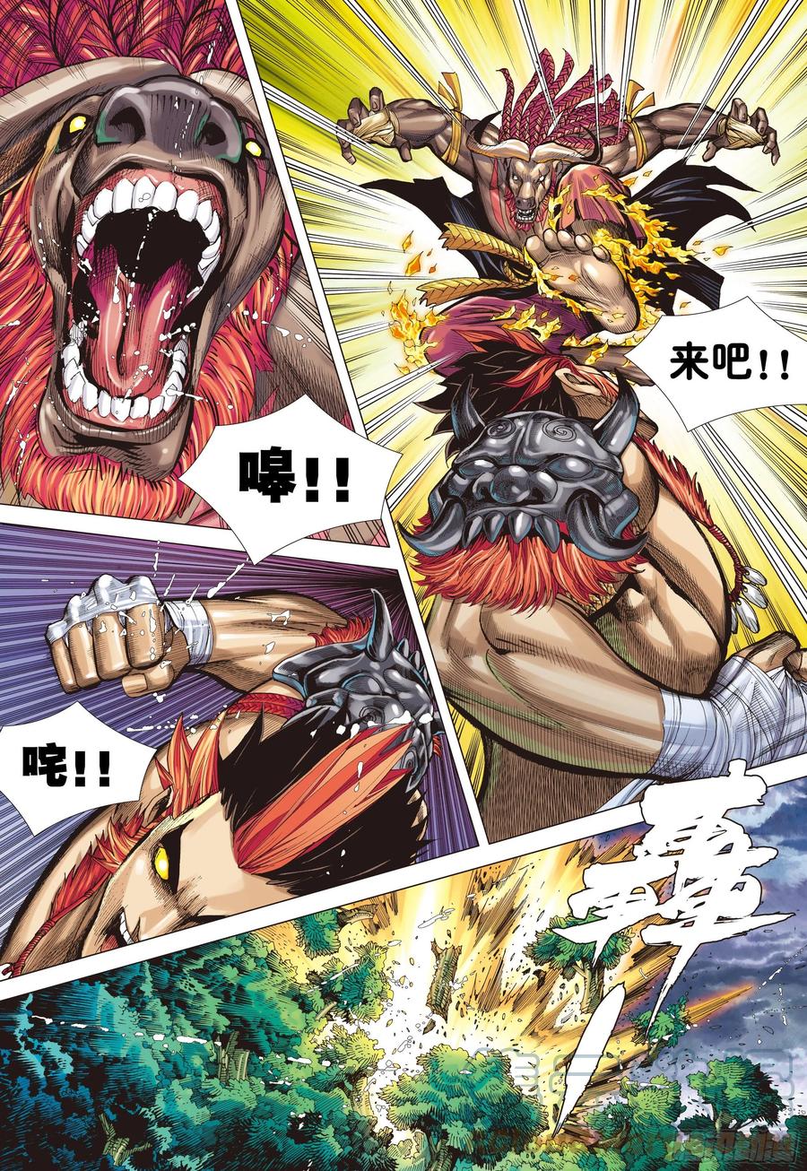 第23页