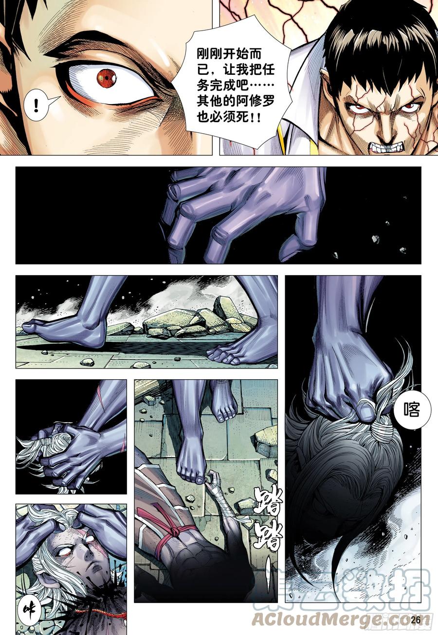 第25页