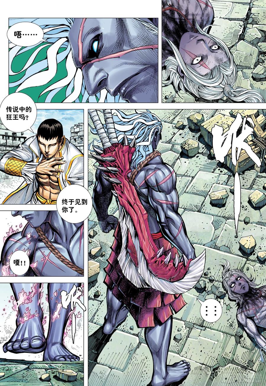 第28页