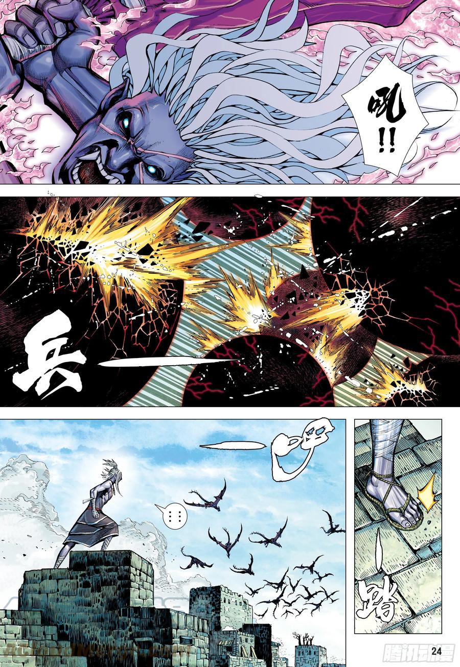 第22页