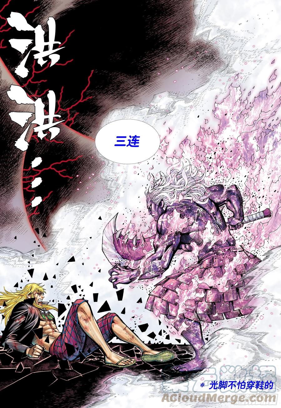 第32页
