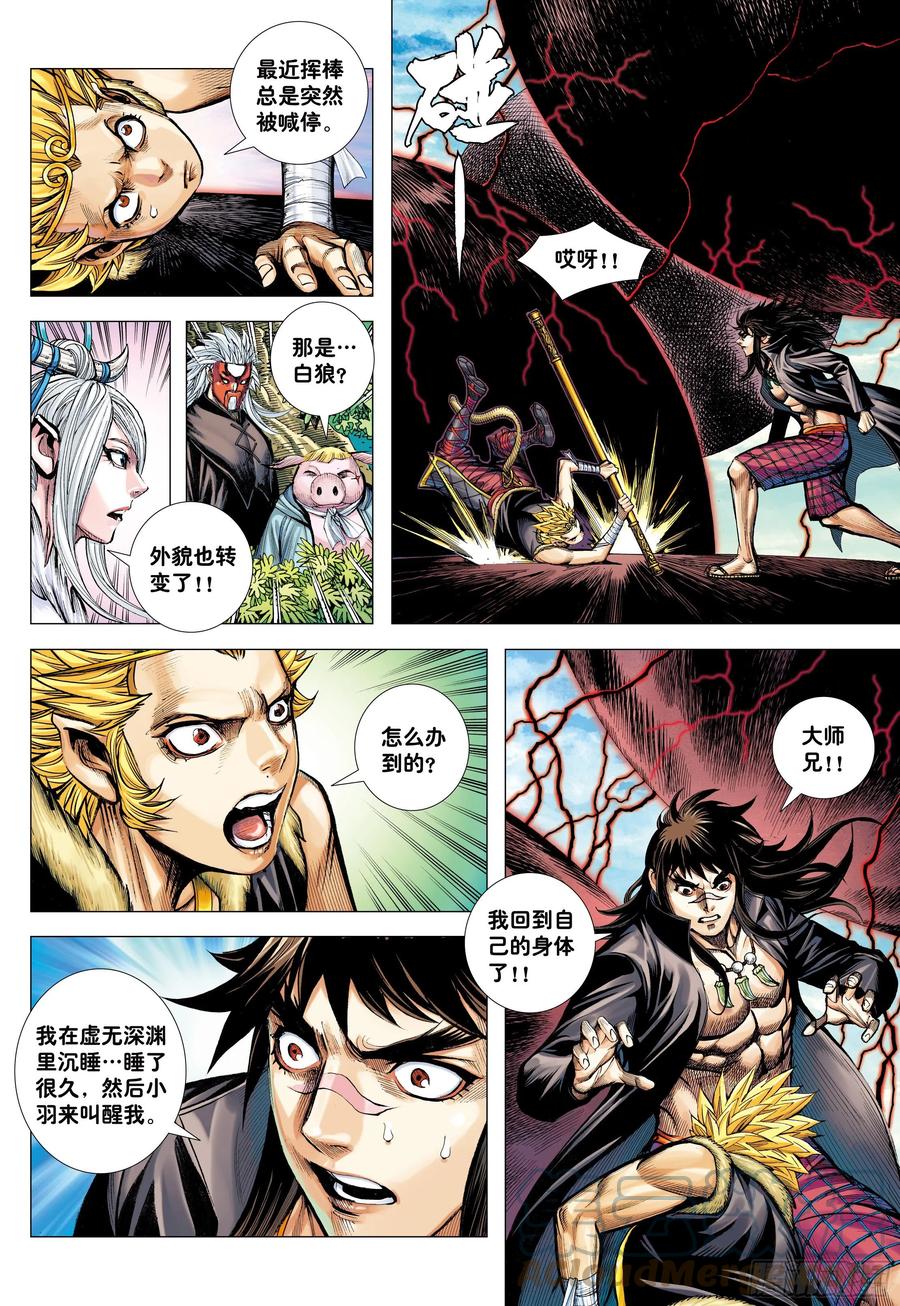 第27页