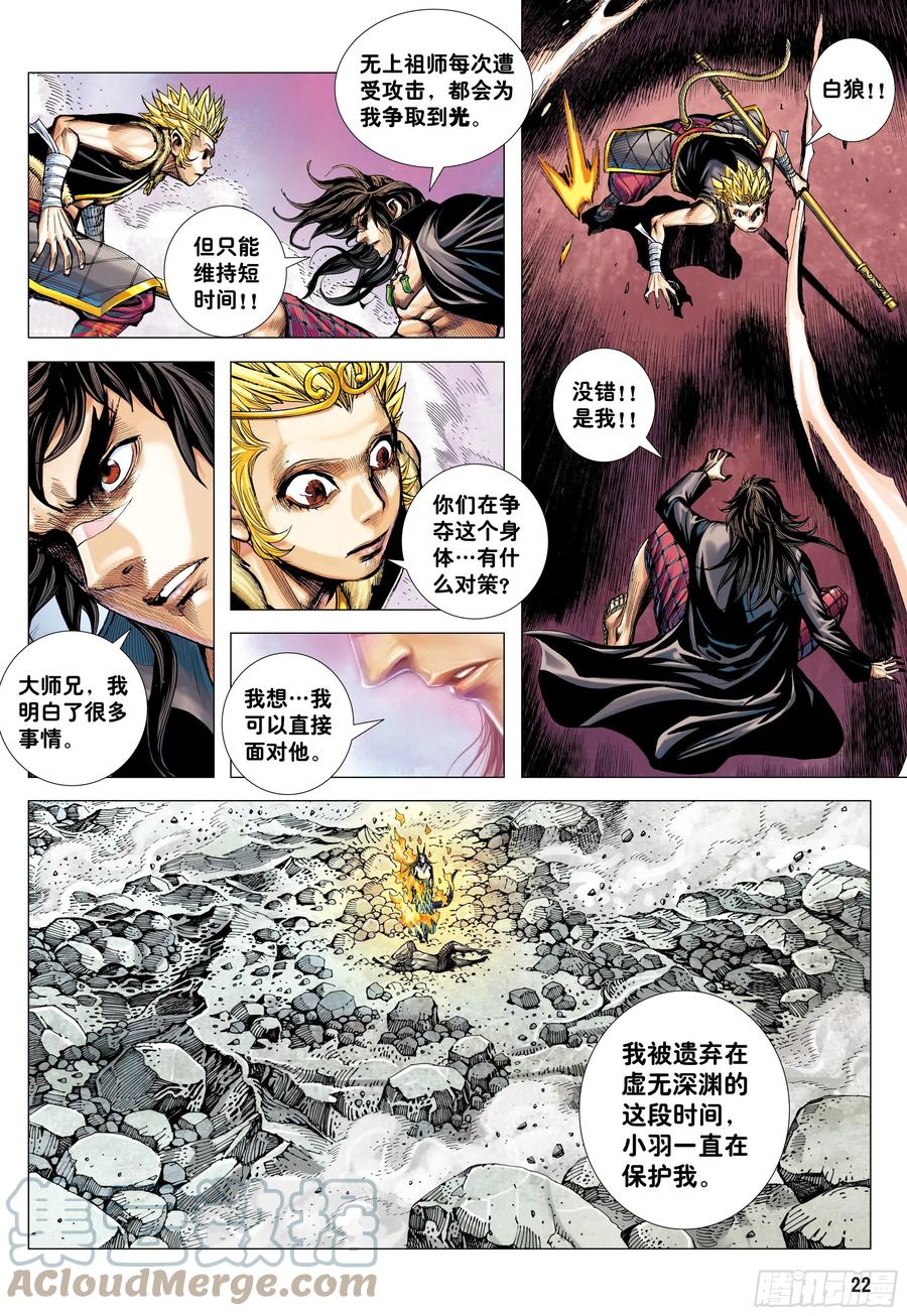 第21页