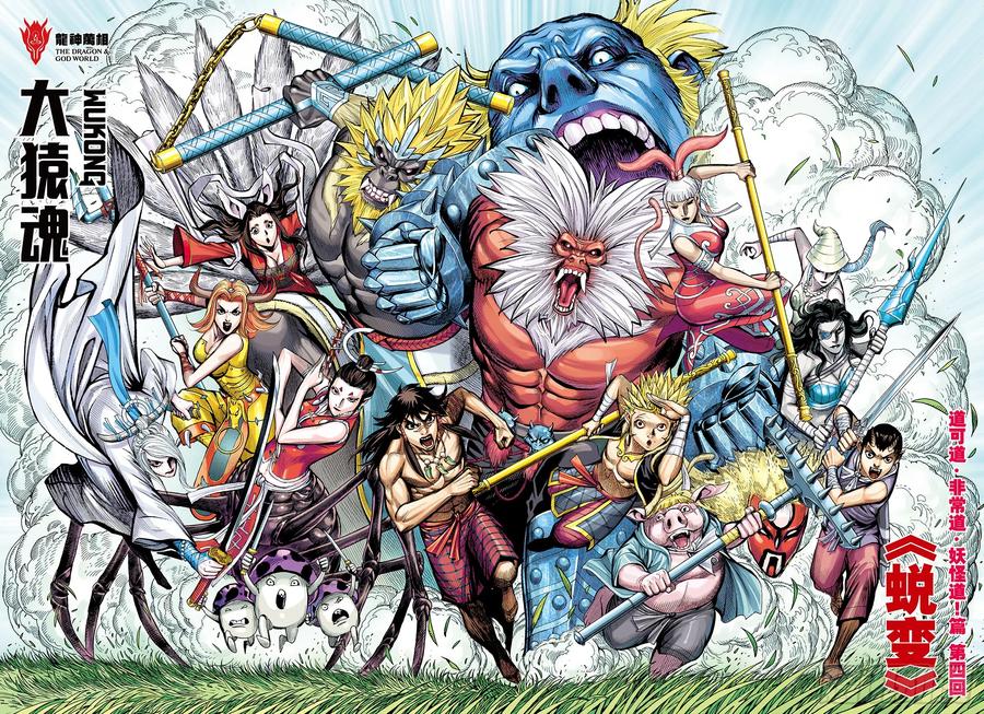 第2页