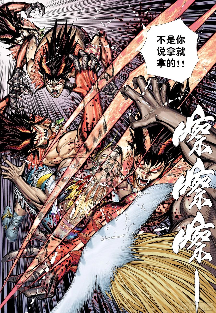 第28页