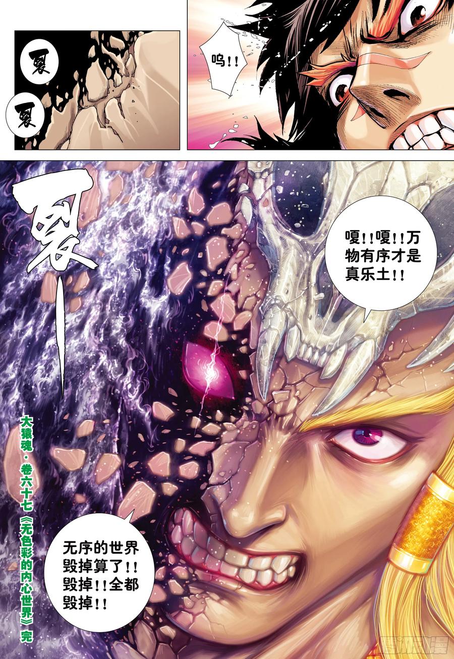 第30页