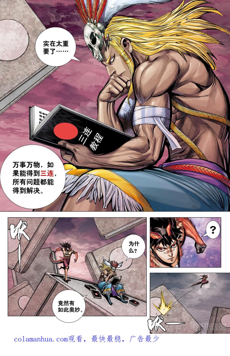 第32页