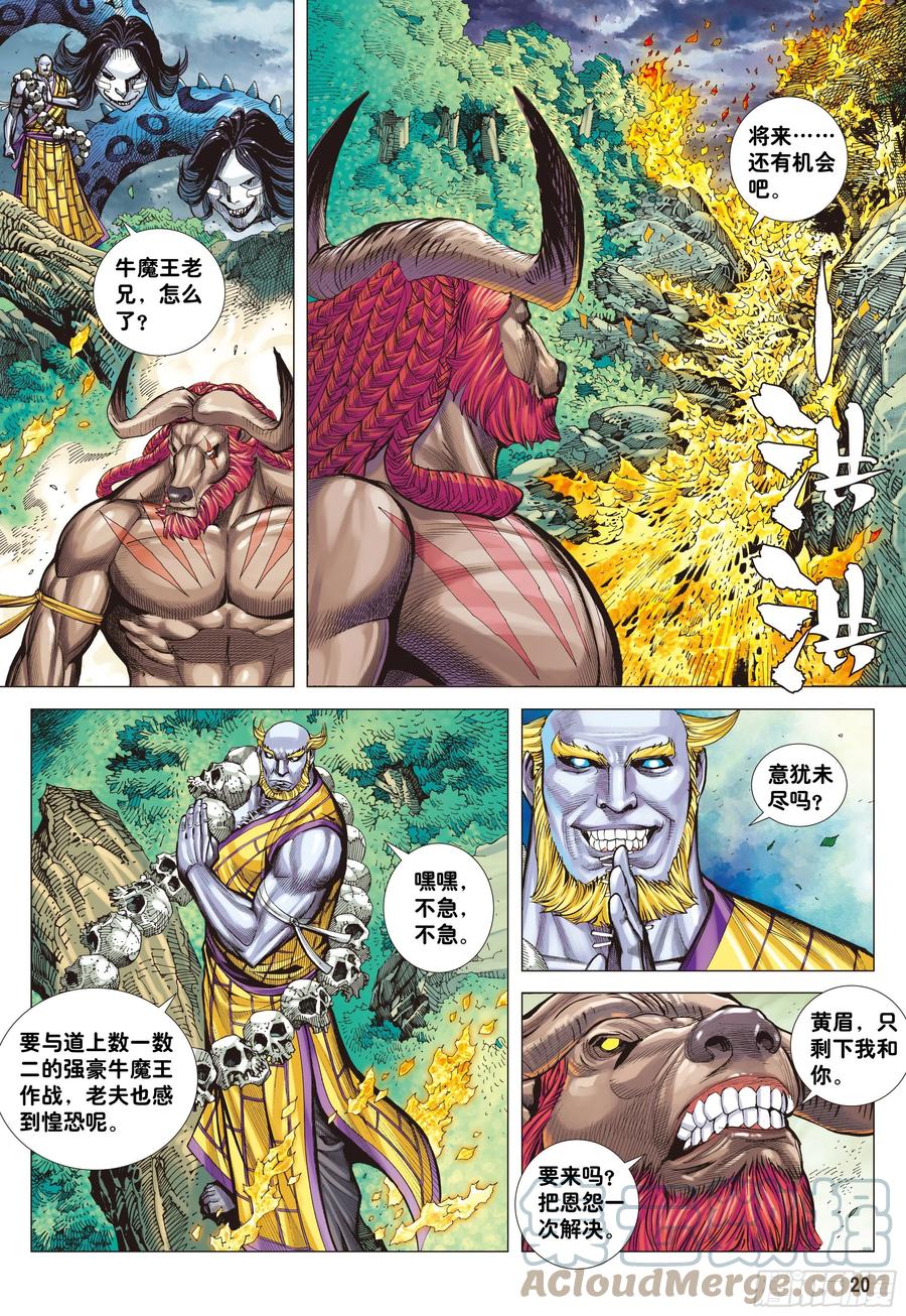 第19页