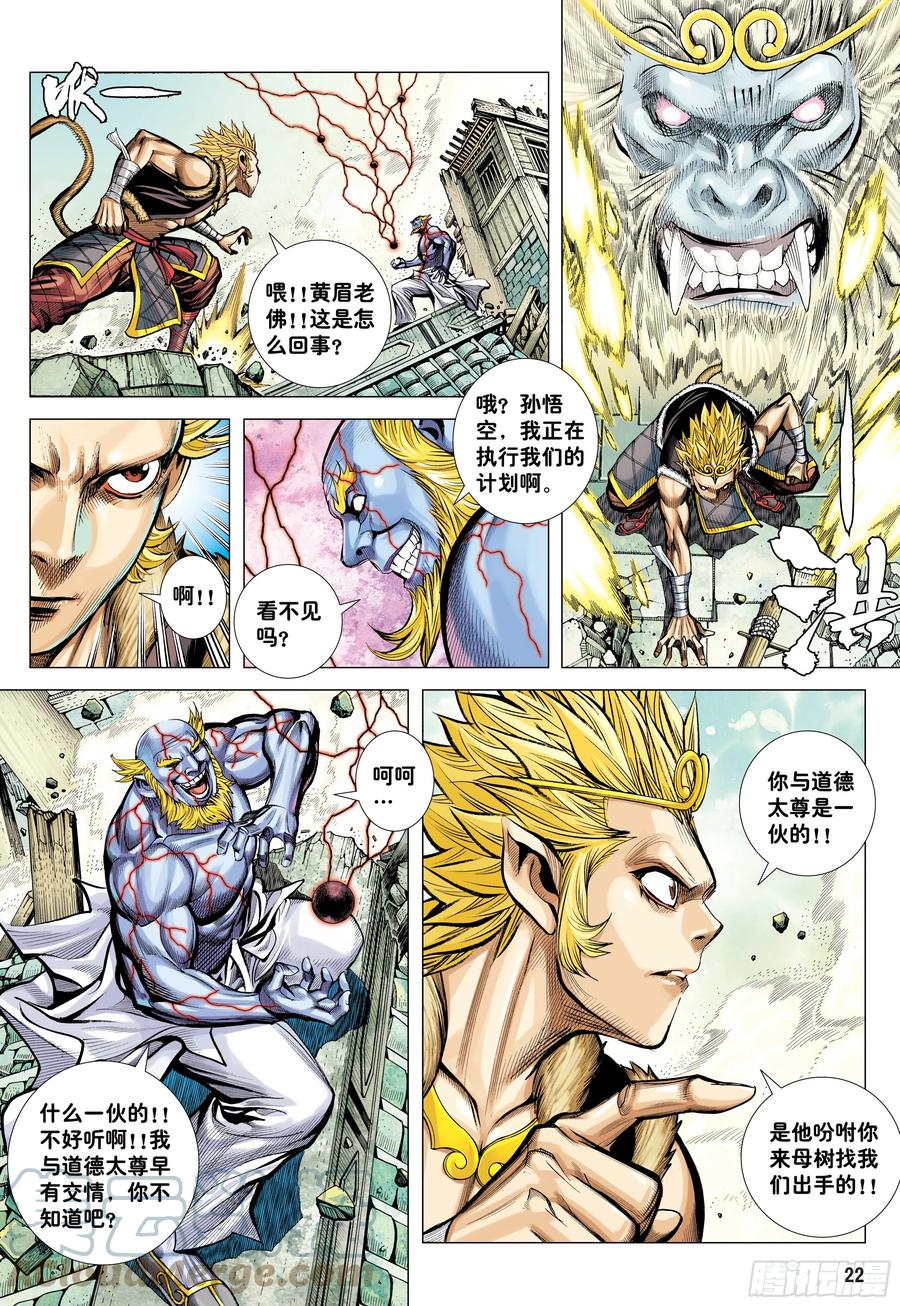 第21页