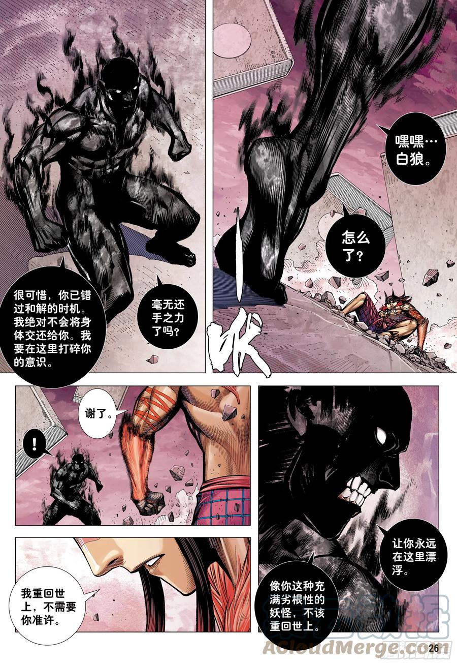 第25页