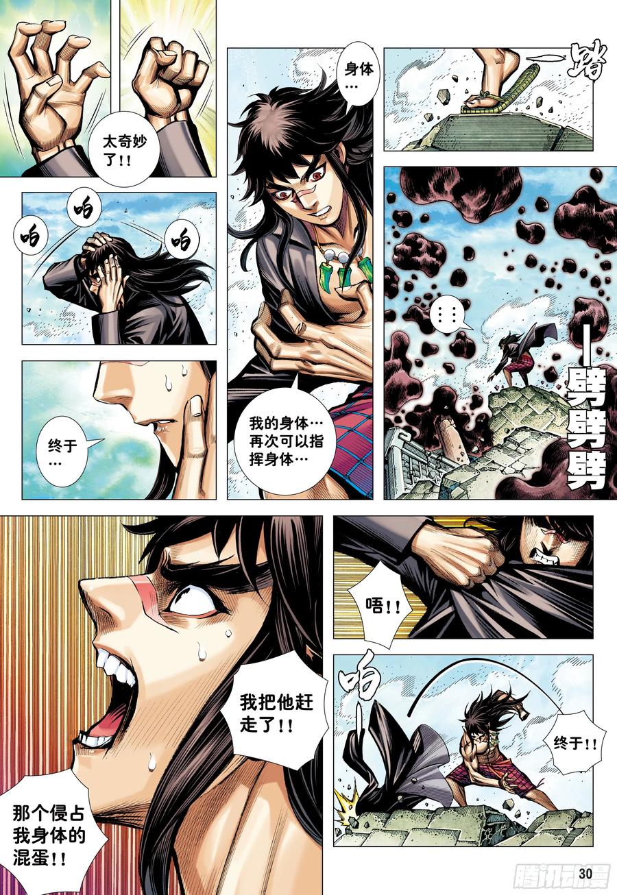 第30页
