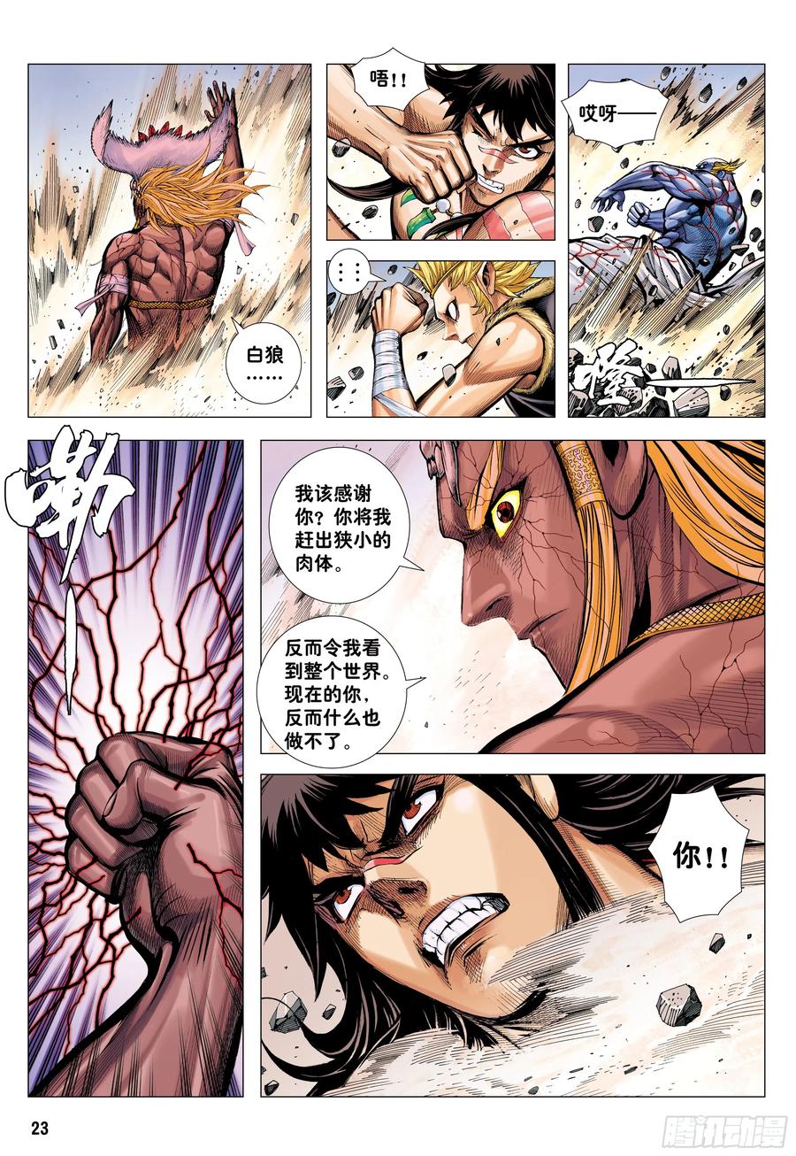 第22页