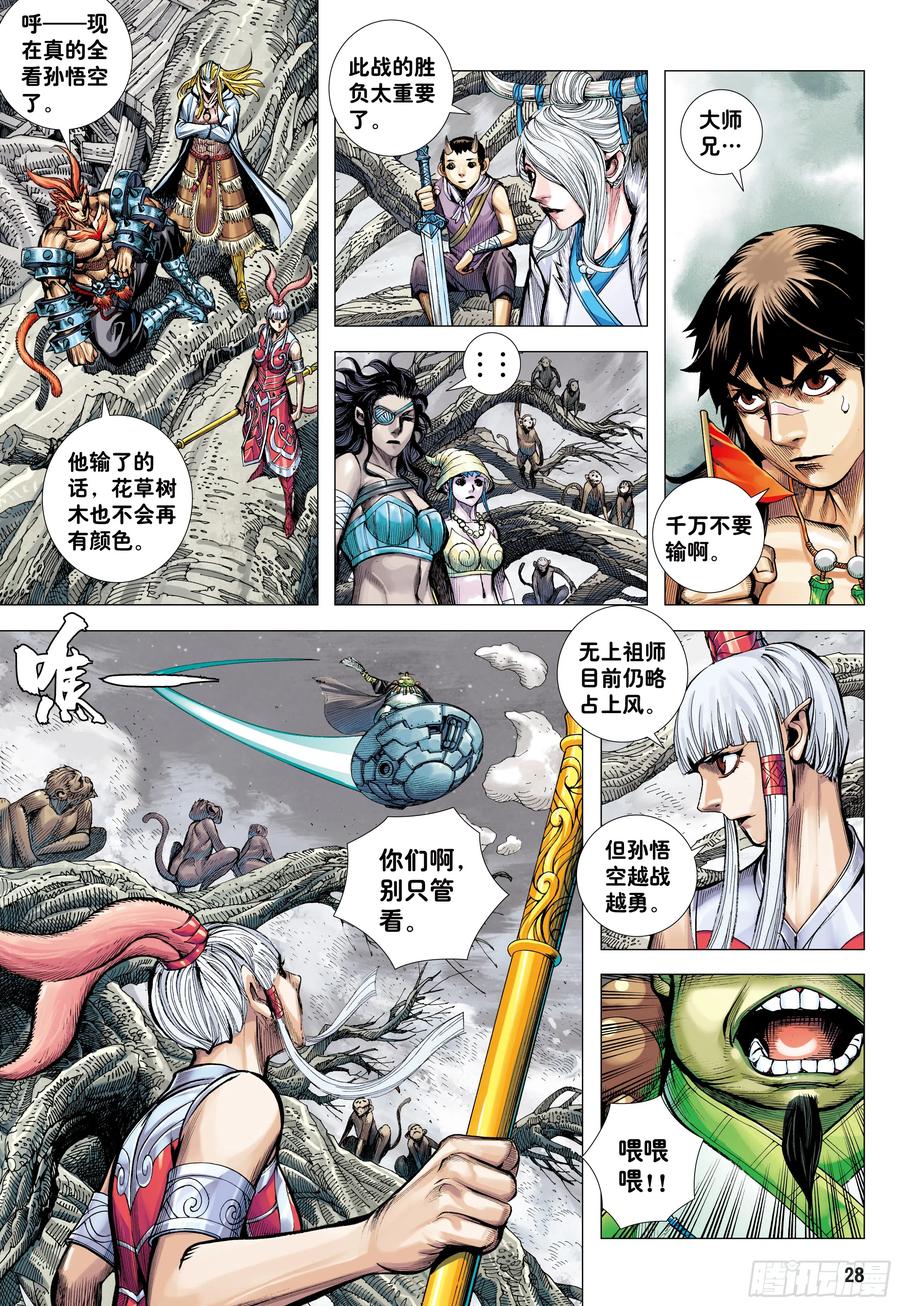 第27页