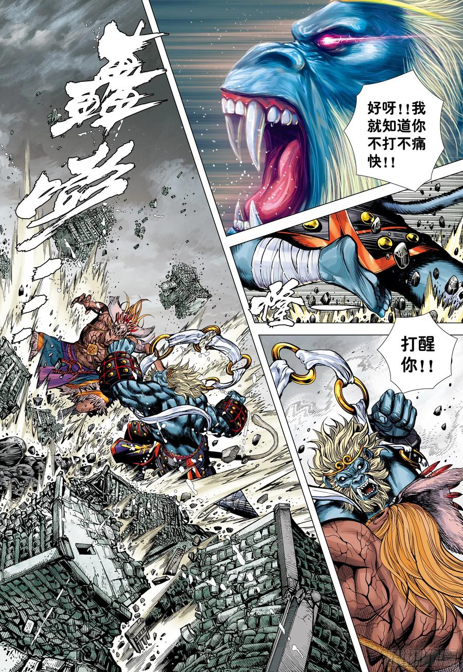 第22页