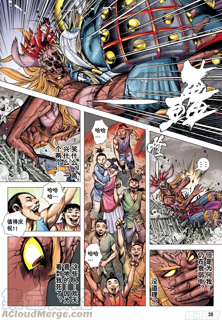 第25页
