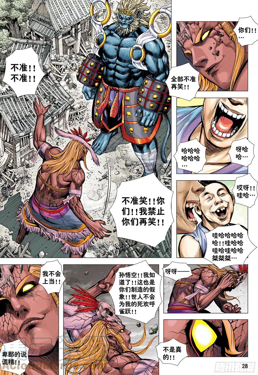 第27页