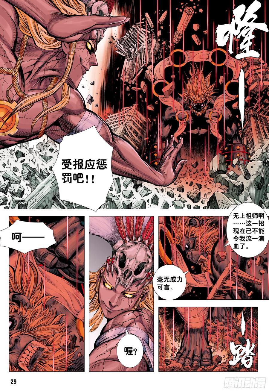 第28页