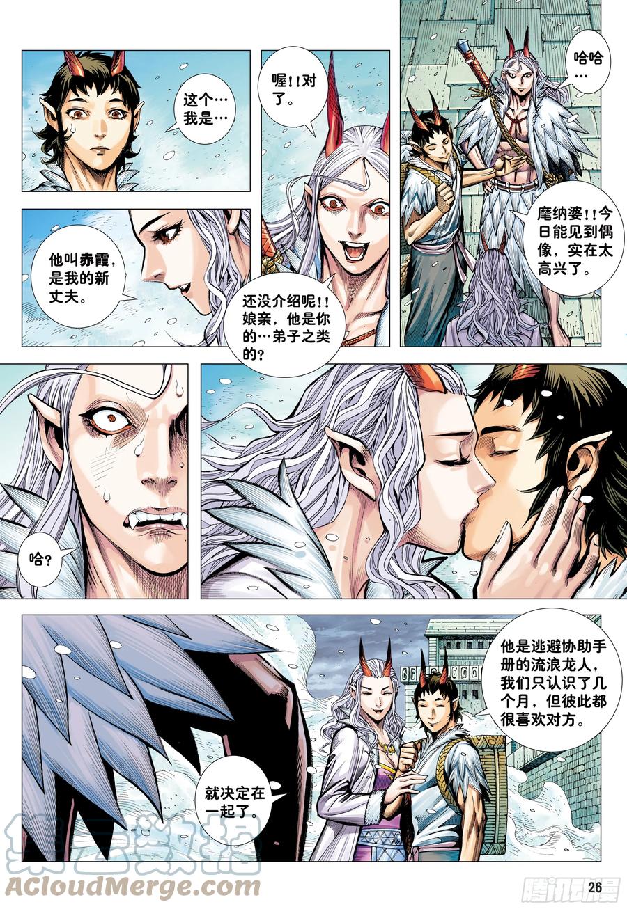 第25页