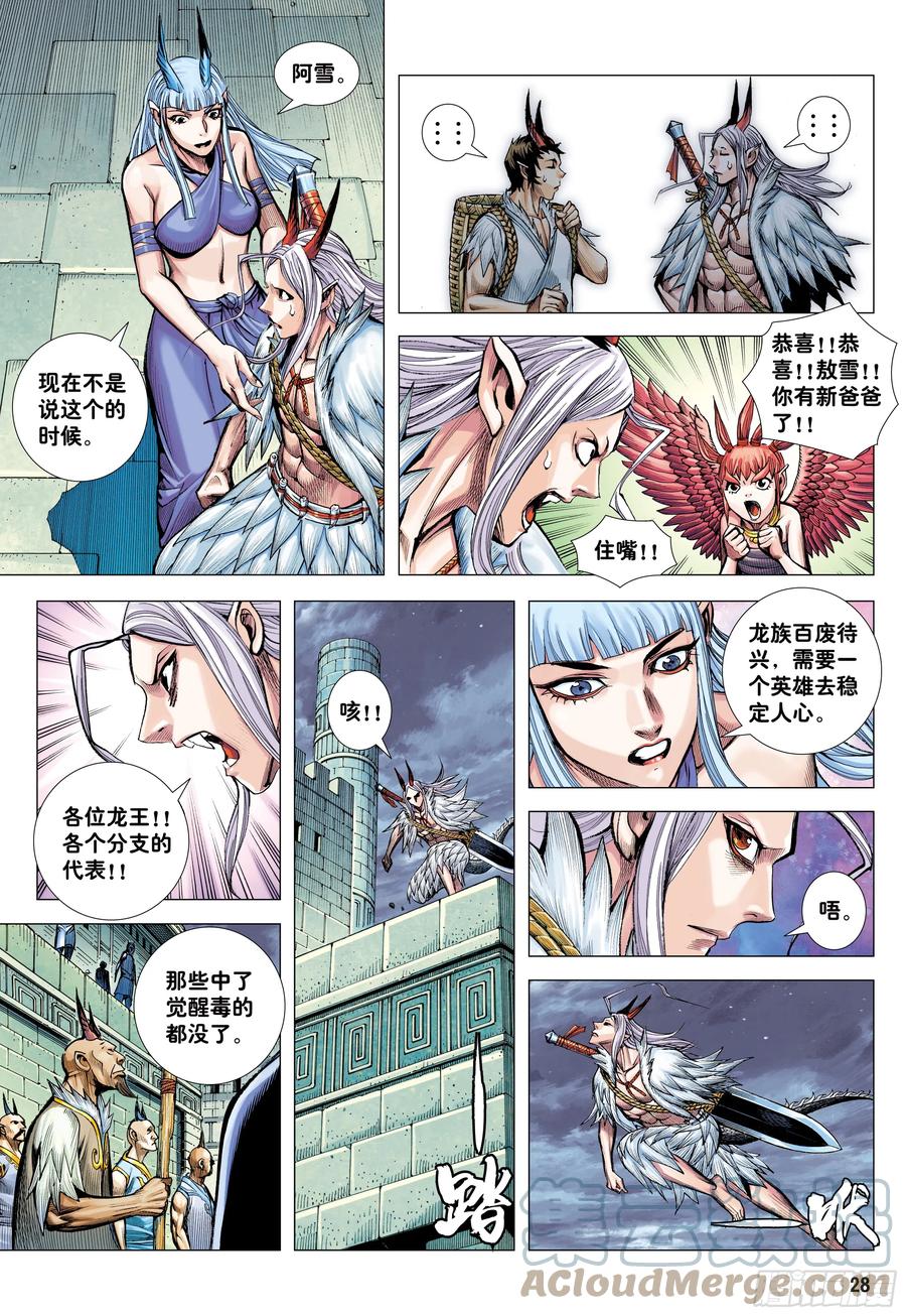 第27页