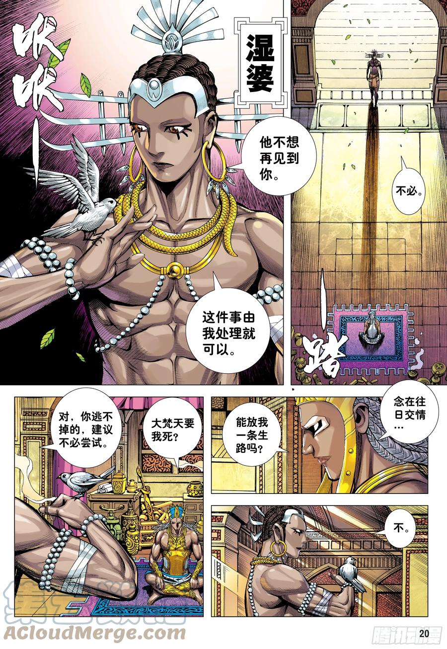 第19页