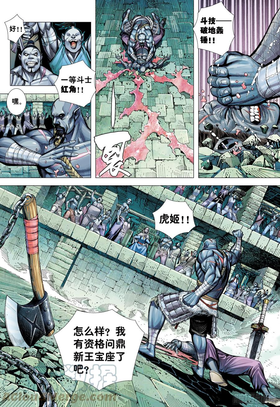 第23页