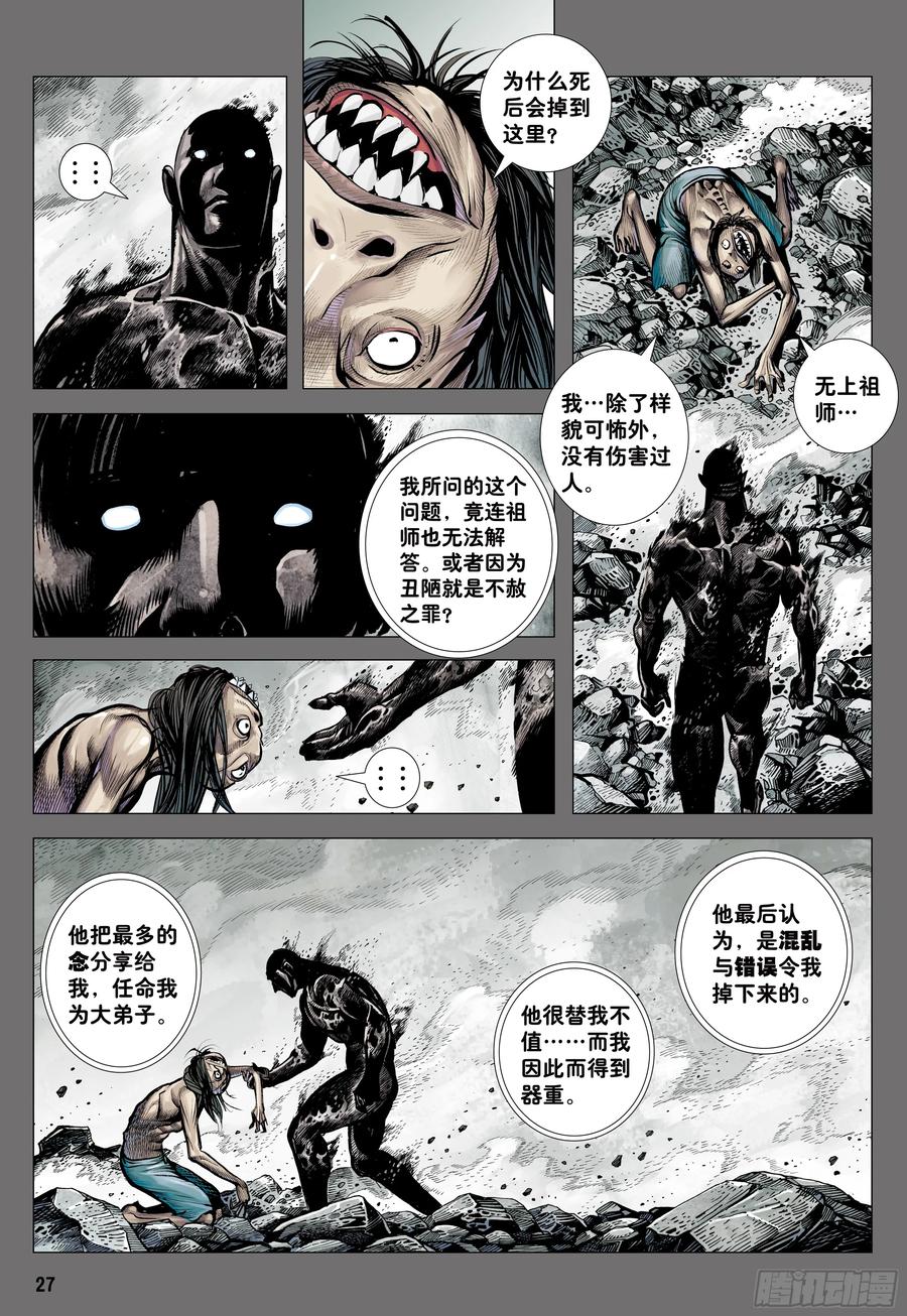 第26页
