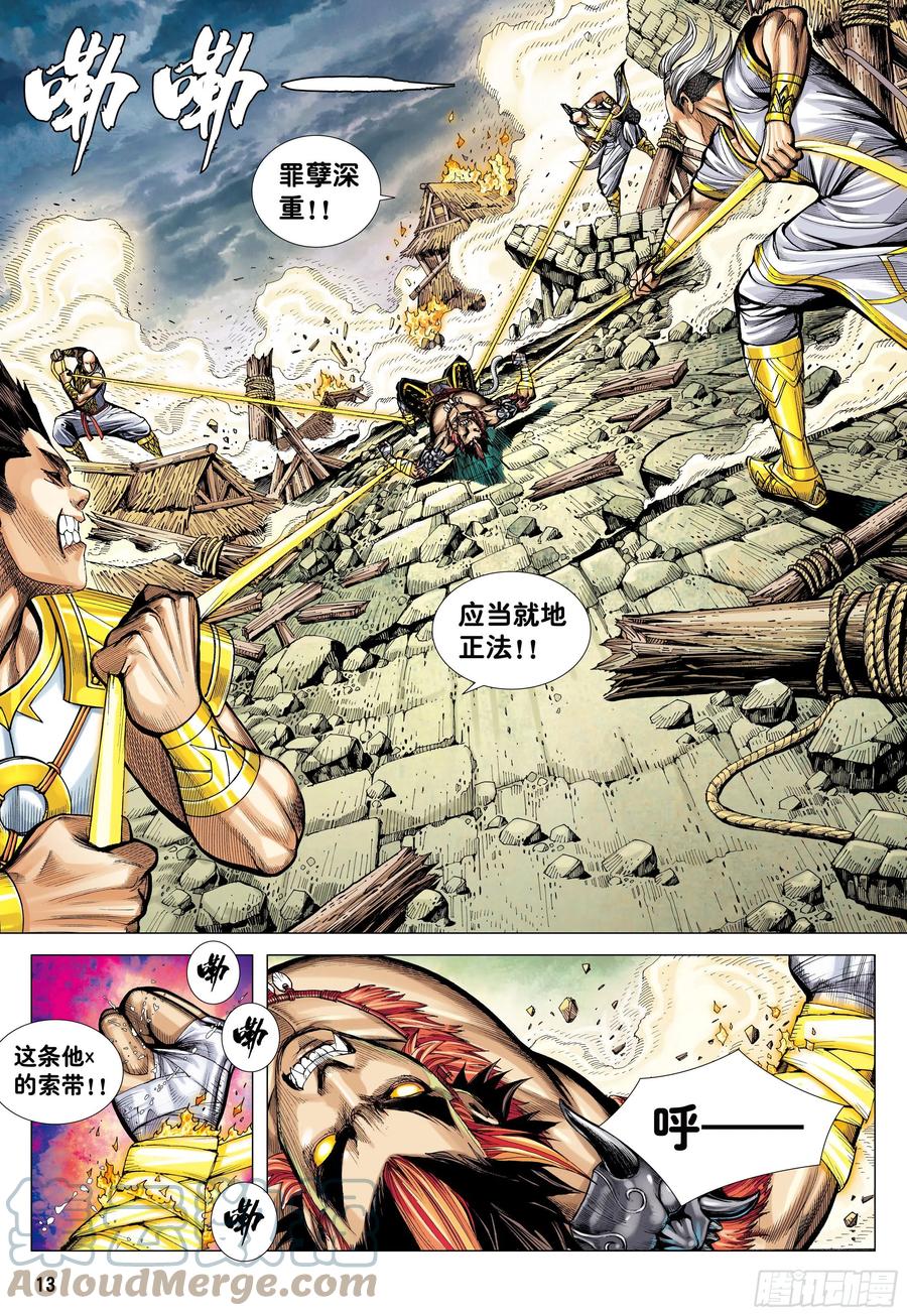 第13页